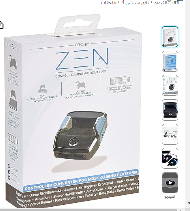 ZEN Cronus + Free